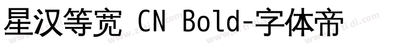 星汉等宽 CN Bold字体转换